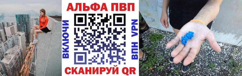 Где купить Дальнереченск Каннабис  А ПВП  ГАШ 