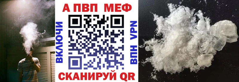 A PVP мука Дальнереченск