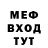 Метадон белоснежный Nori Ri