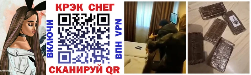 кракен ссылки  Дальнереченск  COCAIN 97% 