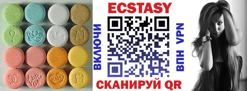 Ecstasy louis Vuitton  Дальнереченск 