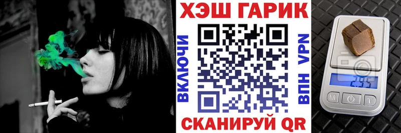ГАШ Изолятор  Дальнереченск 