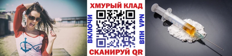 что такое наркотик  Дальнереченск  ГЕРОИН герыч 