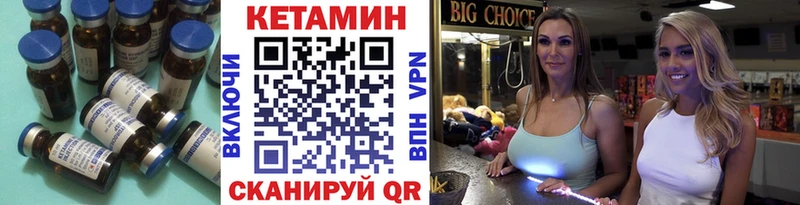Кетамин VHQ купить наркоту Дальнереченск