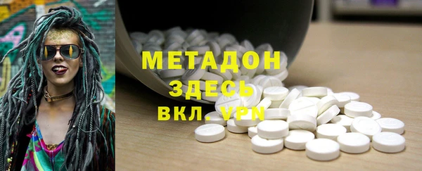 кокаин колумбия Бородино