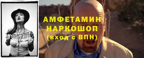 героин Верея