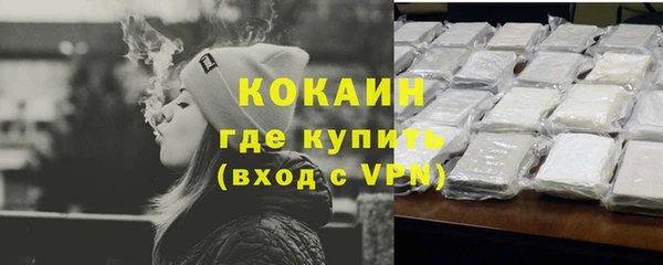 кокаин VHQ Верхний Тагил