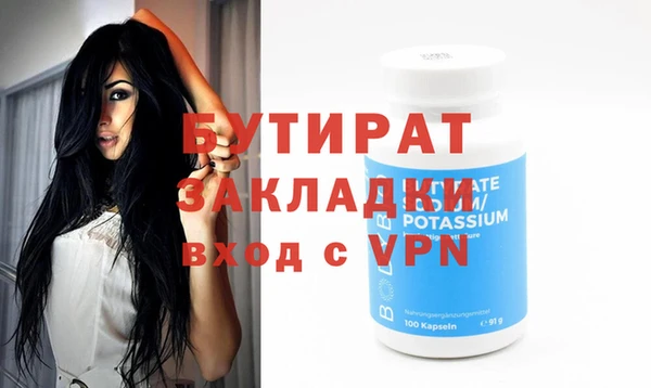героин Верея