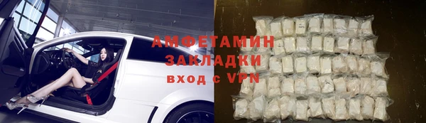 альфа пвп Волоколамск