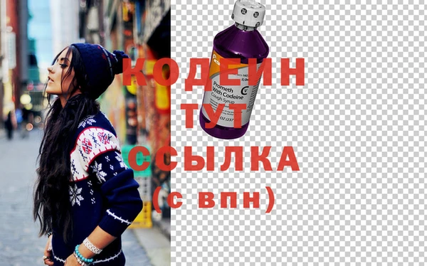 PSILOCYBIN Волосово