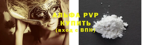 героин Верея