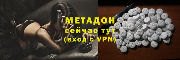 гашиш Володарск