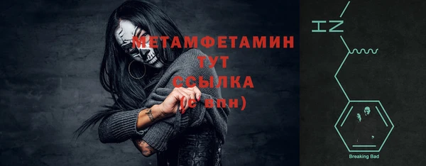 меф Верхнеуральск