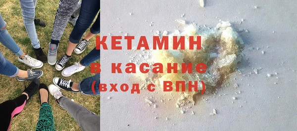 кокаин VHQ Вязьма