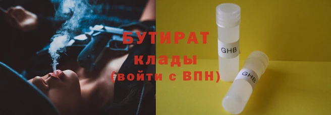 меф Верхнеуральск