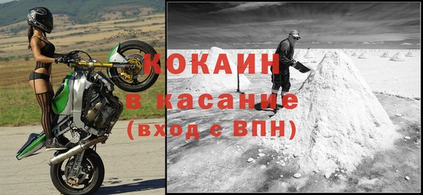 кокаин VHQ Верхний Тагил