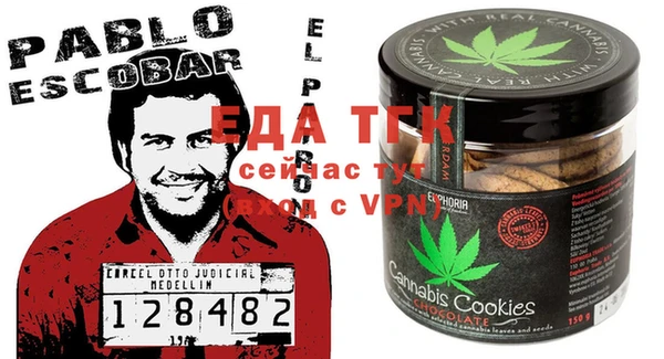 альфа пвп Волоколамск