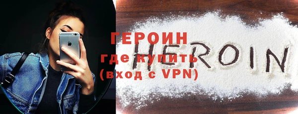 стаф Бронницы