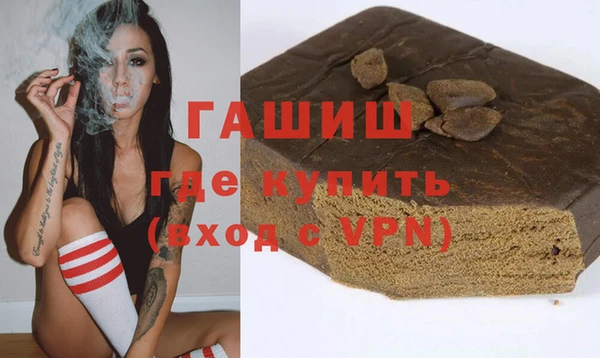 стаф Бронницы