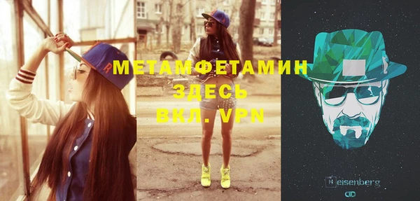 альфа пвп Волоколамск