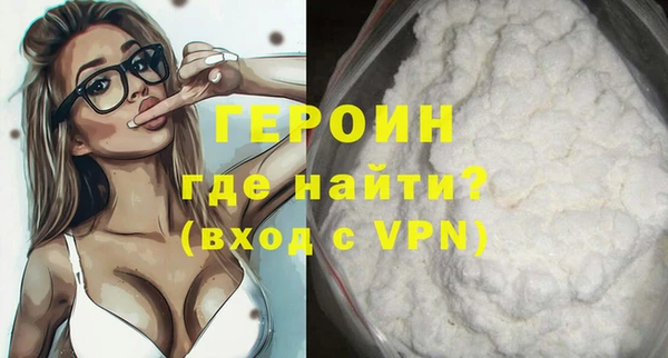 альфа пвп Волоколамск