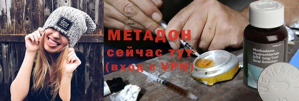 героин Верея