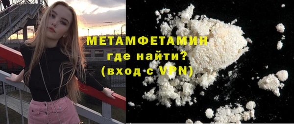кокаин VHQ Верхний Тагил