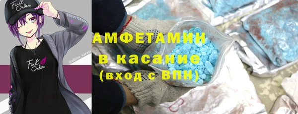 меф Верхнеуральск