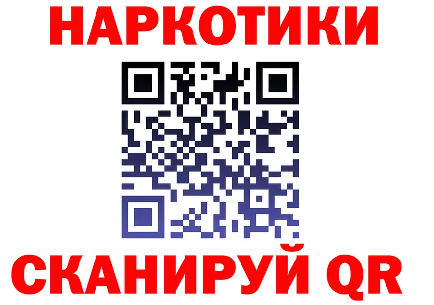 Наркошоп  клад Дальнереченск