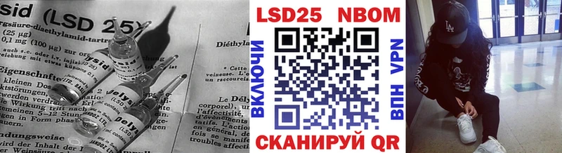 Лсд 25 экстази кислота  Дальнереченск 
