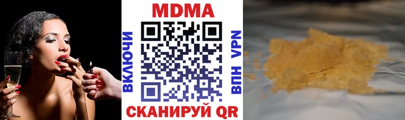 MDMA crystal  Дальнереченск 
