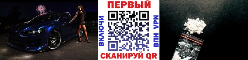 купить наркотик  Дальнереченск  МЕТАМФЕТАМИН Methamphetamine 