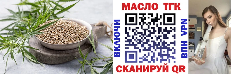 Дистиллят ТГК Wax  Дальнереченск 