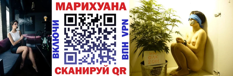 сколько стоит  Дальнереченск  МАРИХУАНА тримм 